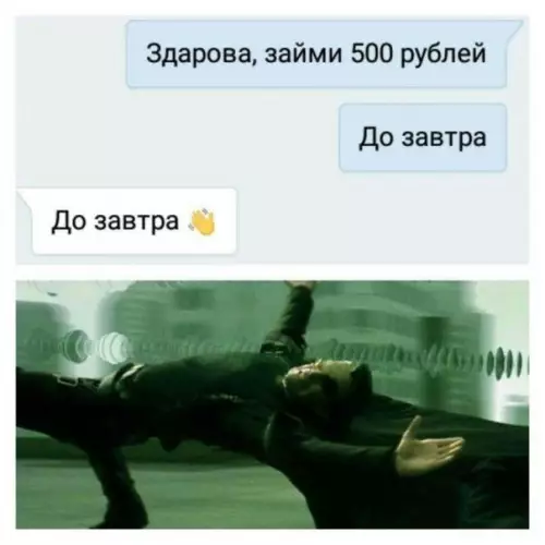 Смешная картинка №193548