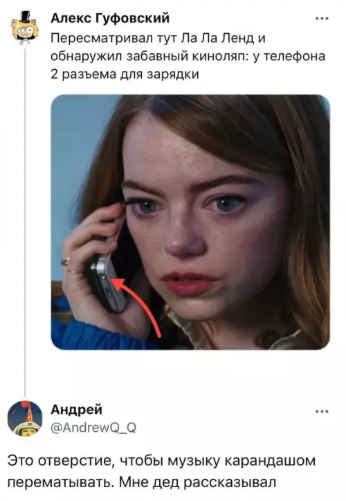 Смешная картинка №800363