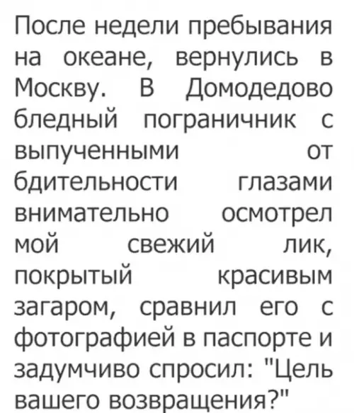 Смешная картинка №297157 Действительно.