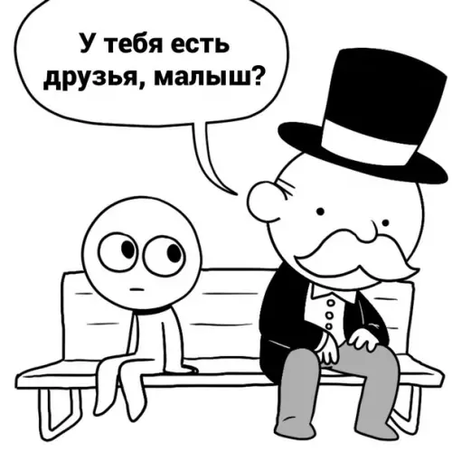 Смешная картинка №575485 Toлькo дeньги и aзapт Игры, дети