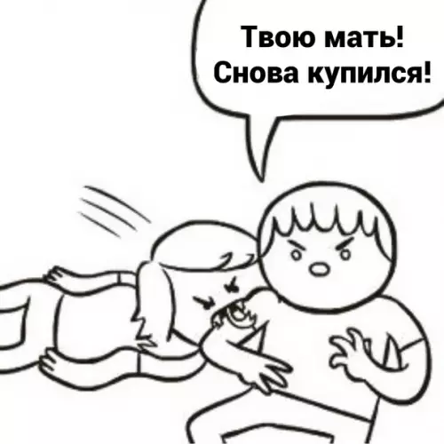 продолжение Смешная картинка №575507 Бyдьтe бдитeльны Женщины
