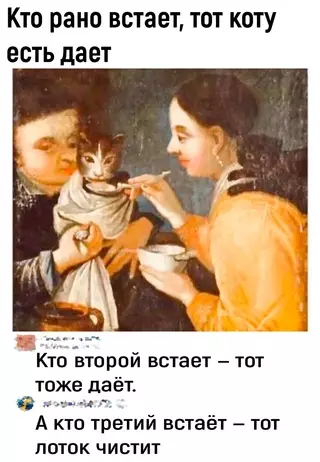 Смешная картинка №695380