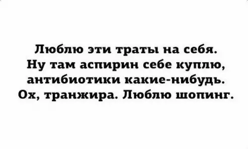 Смешная картинка №221486