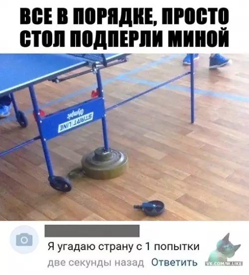 Смешная картинка №308306