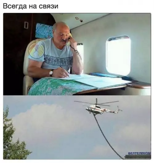 Смешная картинка №250019 лукашенко, беларусь