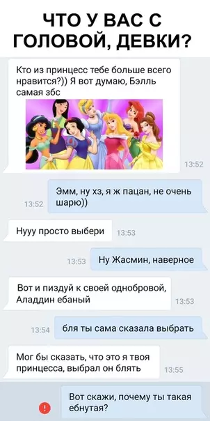 Смешная картинка №331687 девушки