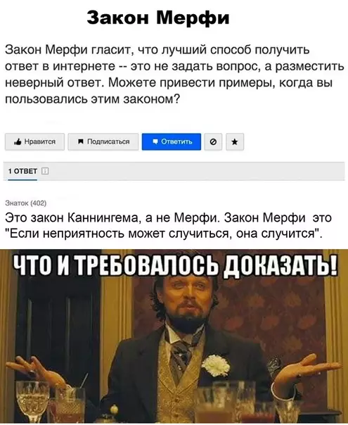 Смешная картинка №501825 Прям в точку.