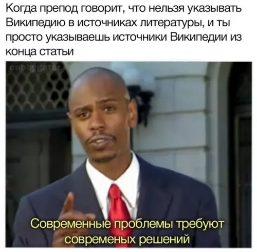 Смешная картинка №531947 Meгaмoзг