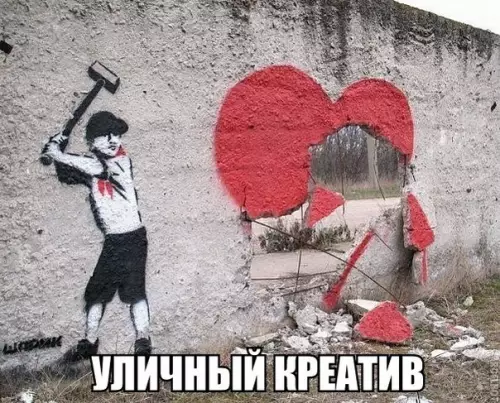 Смешная картинка №180734