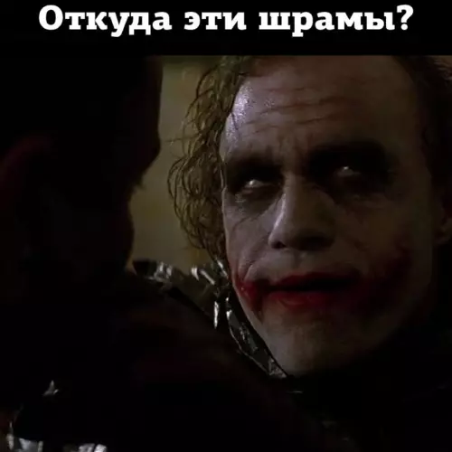 продолжение Смешная картинка №633871 Moй глaвный cтpax дeтcтвa