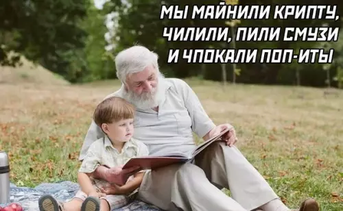продолжение Смешная картинка №589596
