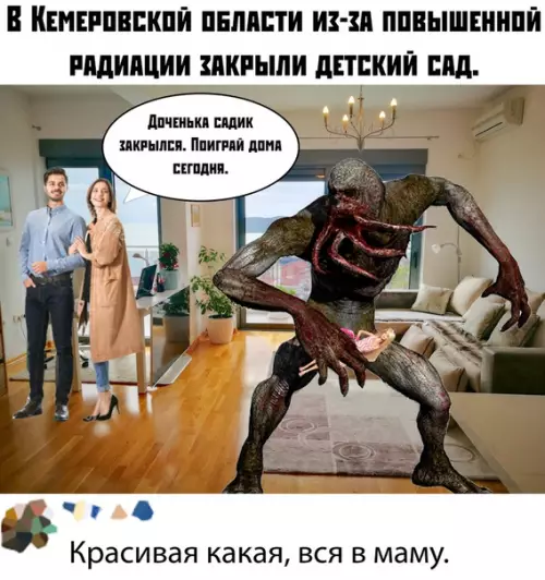 Смешная картинка №382764