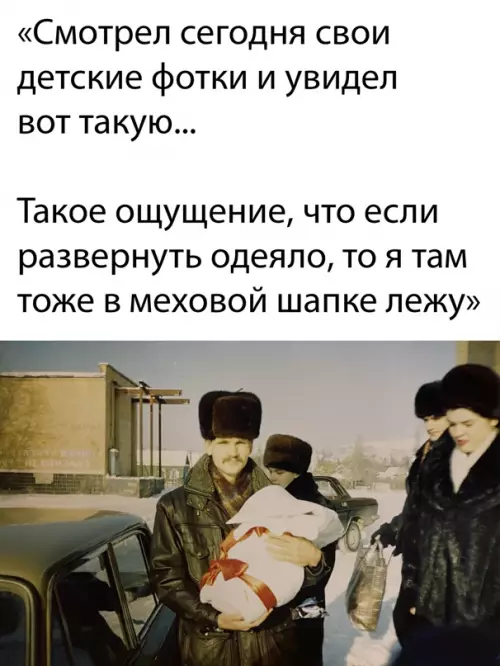 Смешная картинка №649156