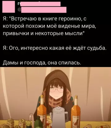 Смешная картинка №790947