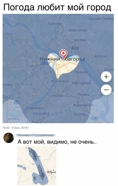 Смешная картинка №280431