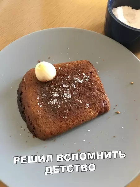 Смешная картинка №403234 Ммм, даже чесночком запахло