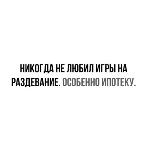 Смешная картинка №463414 Самая ужасная игра. Не рекомендую.