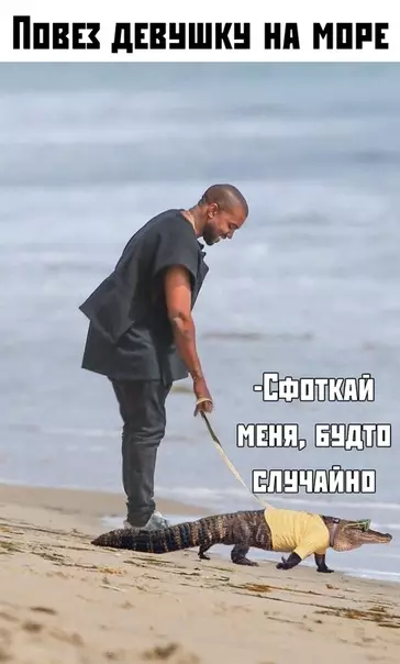 Смешная картинка №379849