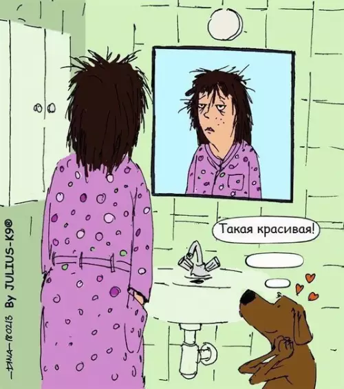 Смешная картинка №303985