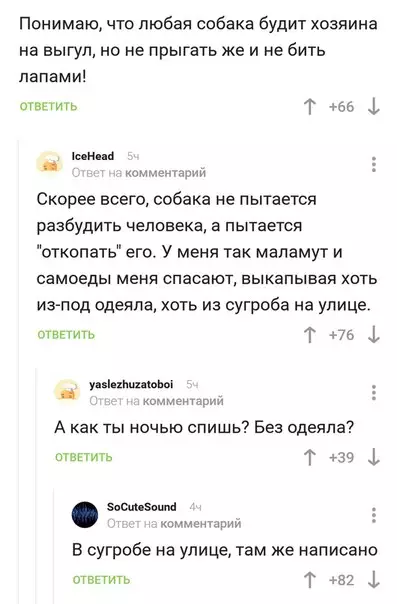Смешная картинка №222110