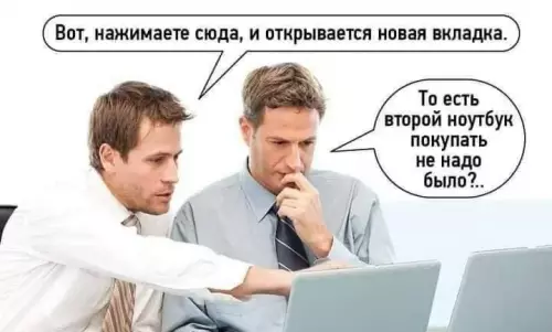 Смешная картинка №788661