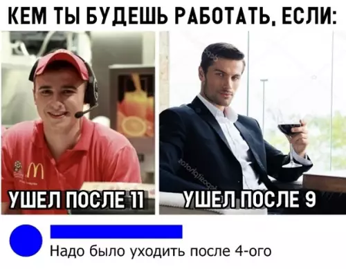 Смешная картинка №353464