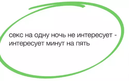 Смешная картинка №706803