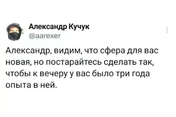 Смешная картинка №802247