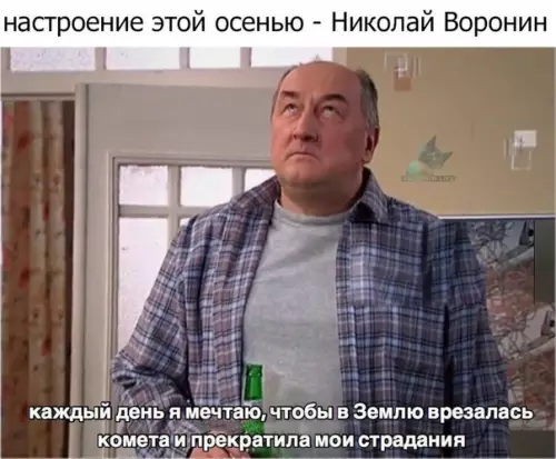 Смешная картинка №303421