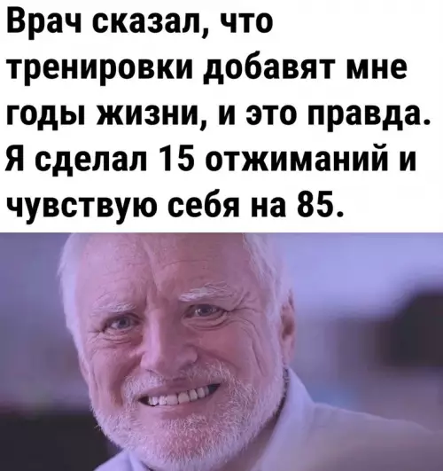 Смешная картинка №666759