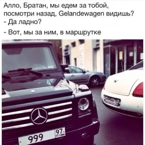 Смешная картинка №226082