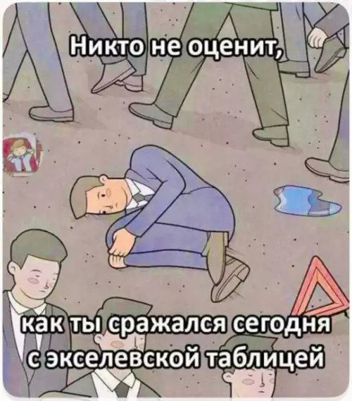 Смешная картинка №790827