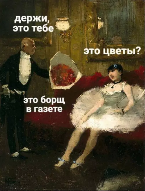 Смешная картинка №673839