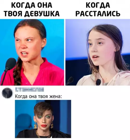 Смешная картинка №482631