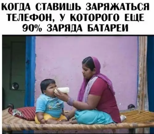 Смешная картинка №201279