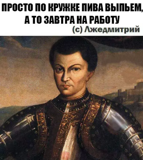 Смешная картинка №255393