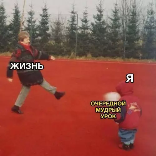 Смешная картинка №691466