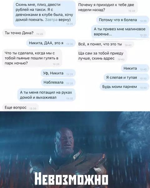 Смешная картинка №378896