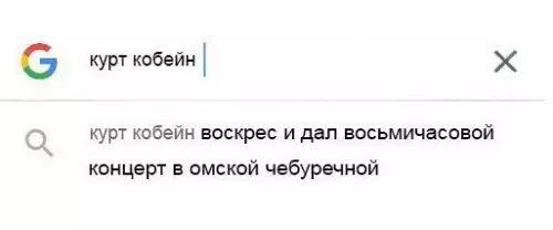 Смешная картинка №259608 Кто был на концерте отпишитесь