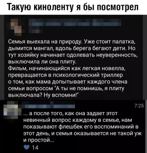 Смешная картинка №360465