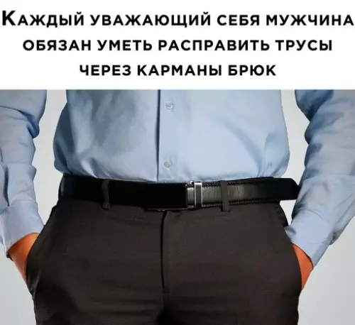 Смешная картинка №671726