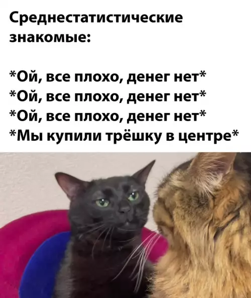 Смешная картинка №718704