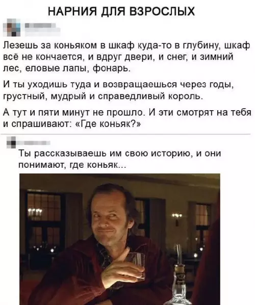 Смешная картинка №705349