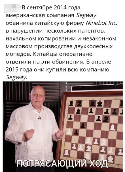 Смешная картинка №377610