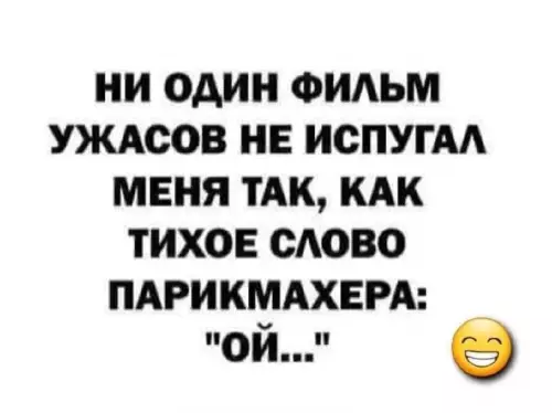 Смешная картинка №684294