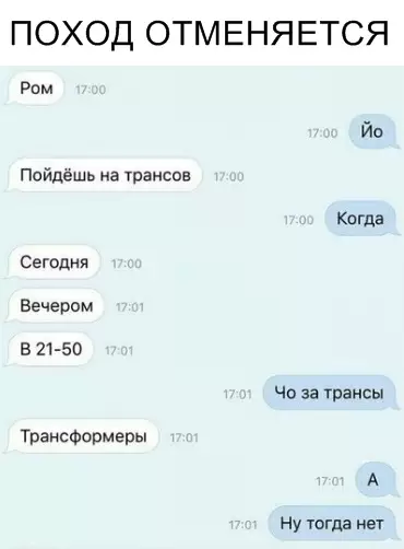 Смешная картинка №330140