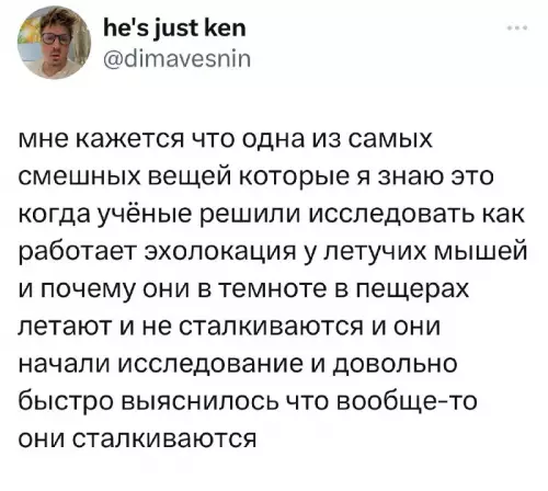 Смешная картинка №689543
