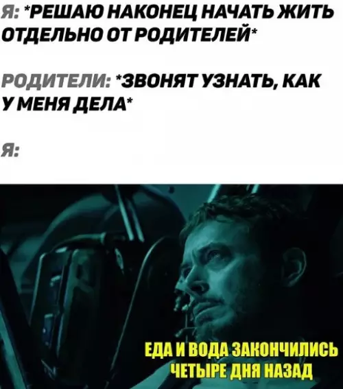 Смешная картинка №452167 Коротко сложной самостоятельной жизни