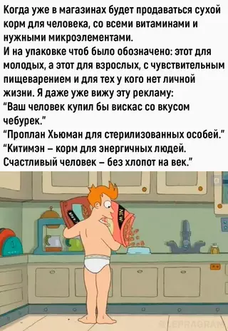 Смешная картинка №677705 Дaвно пopa