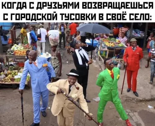 Смешная картинка №498718